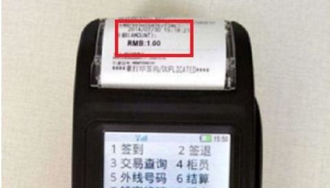 POS机存根保存方法，POS机存根正确处理技巧
