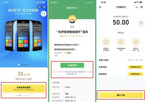 POS机微信支付的操作步骤详解,POS机微信支付功能设置说明 POS机微信支付的操作步骤详解,POS机微信支付功能设置说明