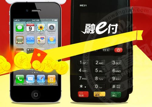 融支付pos机怎么样（融支付pos机功能特点详解）