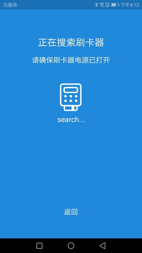 新中付pos机怎么样(全面评测新中付pos机性能和服务) 新中付pos机怎么样(全面评测新中付pos机性能和服务)