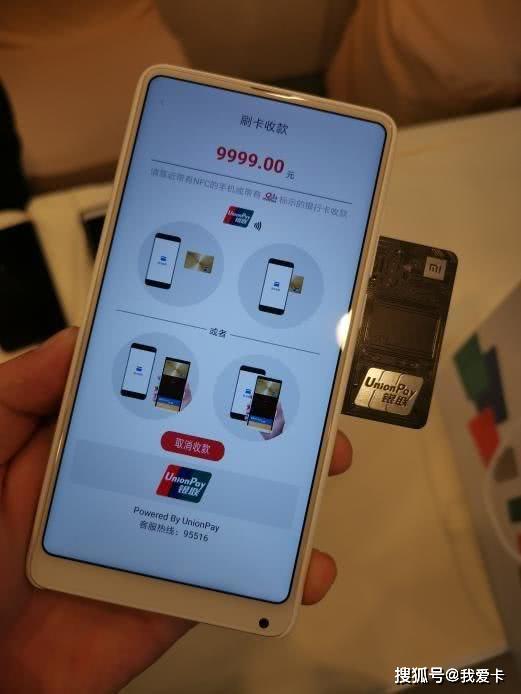 小米6如何转变为POS机(小米6使用方法详解) 小米6如何转变为POS机(小米6使用方法详解)