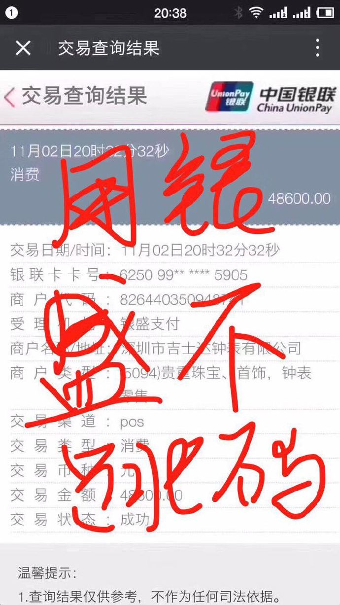 银盛通pos机怎么用(pos机操作指南) 银盛通pos机怎么用(pos机操作指南)
