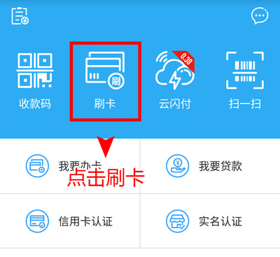 pos机怎么查询信息(使用pos机查询信息方法介绍) pos机怎么查询信息(使用pos机查询信息方法介绍)