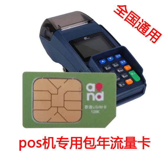 pos机纸盒盖怎么打开(pos机纸盒打开方法) pos机纸盒盖怎么打开(pos机纸盒打开方法)