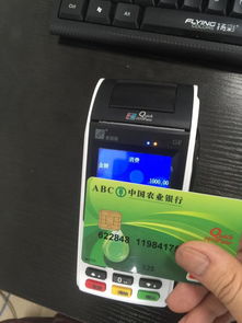 POS机云闪付怎么关闭(操作步骤详解) POS机云闪付怎么关闭(操作步骤详解)