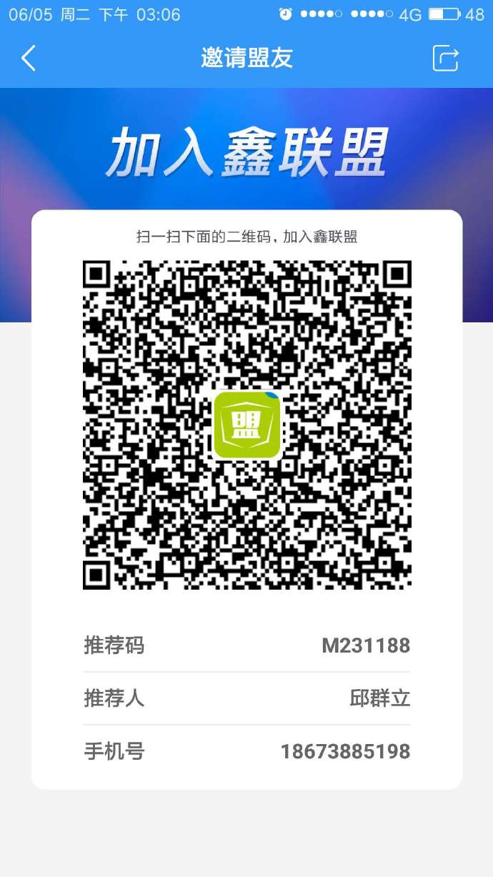 随行付的POS机性能如何，随行付POS机使用体验分享