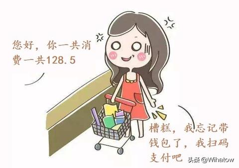 无线POS机如何扫描手机码(无线POS机二维码支付操作步骤) 无线POS机如何扫描手机码(无线POS机二维码支付操作步骤)