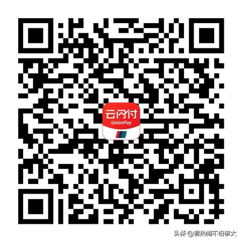无线POS机如何扫描手机码(无线POS机二维码支付操作步骤) 无线POS机如何扫描手机码(无线POS机二维码支付操作步骤)