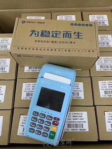 刷外币pos机办理流程详解,外币pos机办理需要什么材料 刷外币pos机办理流程详解,外币pos机办理需要什么材料