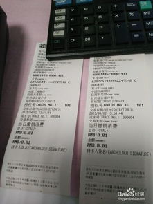 pos机注册信息怎么取消（pos机注册信息注销方法）
