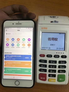 钱易收pos机绑卡流程详解，钱易收pos机绑定银行卡方法