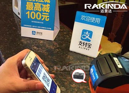 pos机二维码支付怎么用(详解pos机二维码支付操作步骤) pos机二维码支付怎么用(详解pos机二维码支付操作步骤)