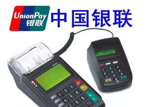 pos机二维码支付怎么用(详解pos机二维码支付操作步骤) pos机二维码支付怎么用(详解pos机二维码支付操作步骤)