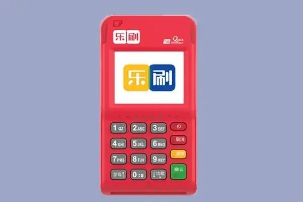 乐刷pos机怎么注销pos机（详细操作步骤）