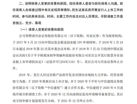 POS机如何进行转让（POS机转让流程详解）