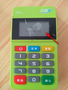 pos机没签到怎么补签到(pos机签到方法详解) pos机没签到怎么补签到(pos机签到方法详解)