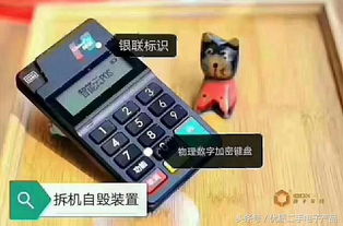 支付宝盒子POS机使用教程及功能介绍