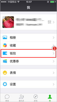 新源富pos机怎么解绑（快速解除绑定步骤）