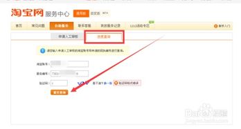 新源富pos机怎么解绑（快速解除绑定步骤）