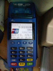 pos机挥卡没反应怎么办(解决pos机挥卡故障的方法) pos机挥卡没反应怎么办(解决pos机挥卡故障的方法)