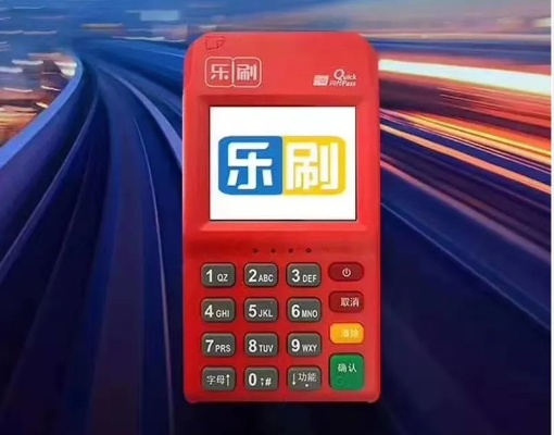乐刷蓝牙POS机怎么选（快速入门选购指南）