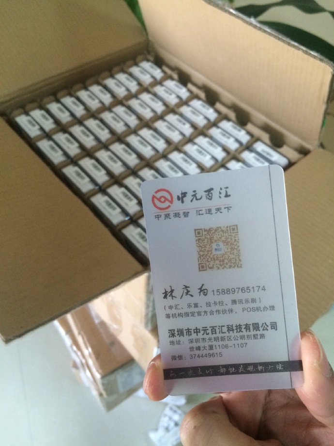 POS机未到账怎么处理,POS机未到账怎么解决 POS机未到账怎么处理,POS机未到账怎么解决