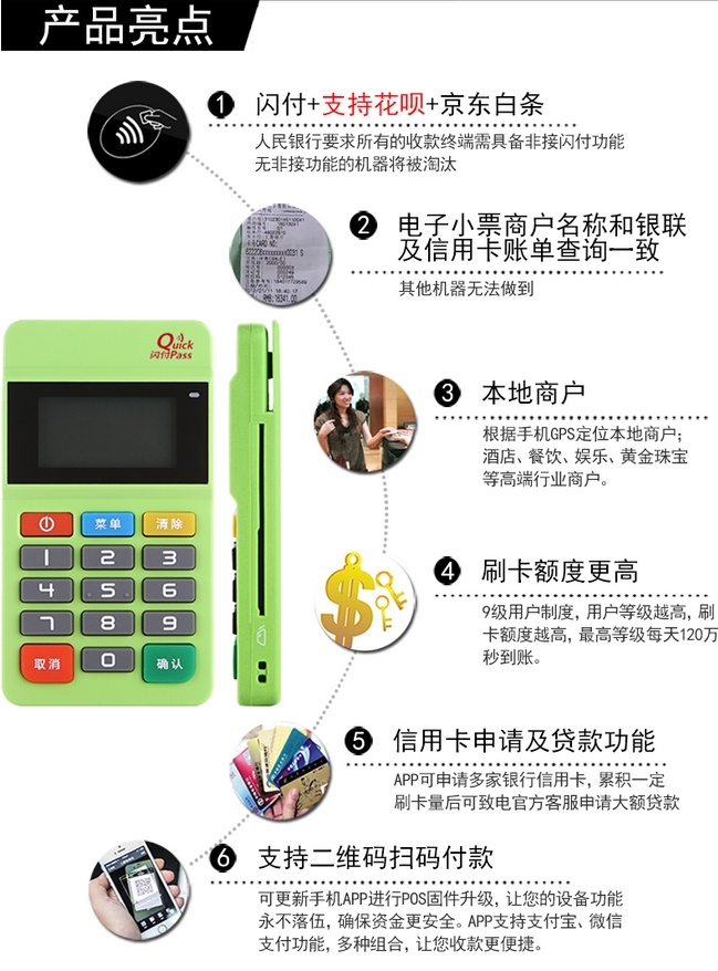 创鑫POS机网络连接方法，创鑫POS机网络配置教程