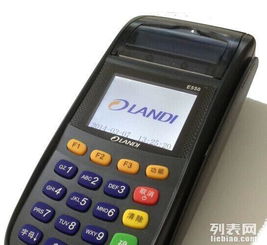 手机如何连接无线pos机,手机无线pos机使用方法介绍 手机如何连接无线pos机,手机无线pos机使用方法介绍