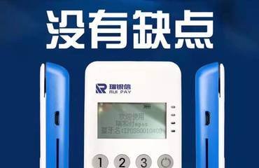 正规办理POS机流程详解,如何申请POS机手续 正规办理POS机流程详解,如何申请POS机手续