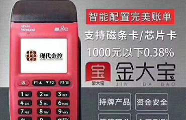 正规办理POS机流程详解,如何申请POS机手续 正规办理POS机流程详解,如何申请POS机手续