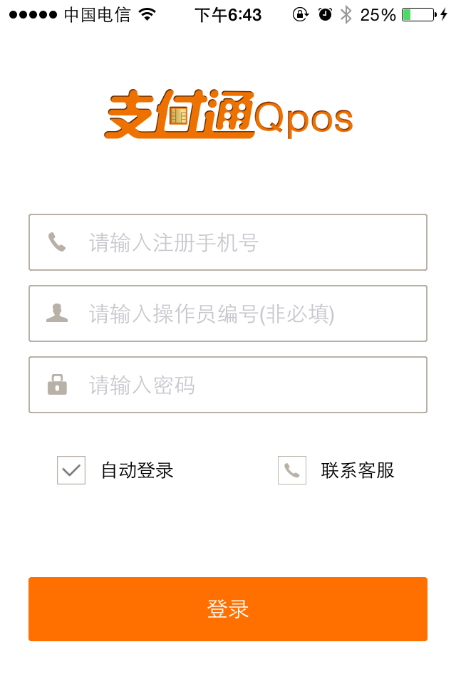 POS机被冻结怎么处理,POS机冻结状态如何解决
