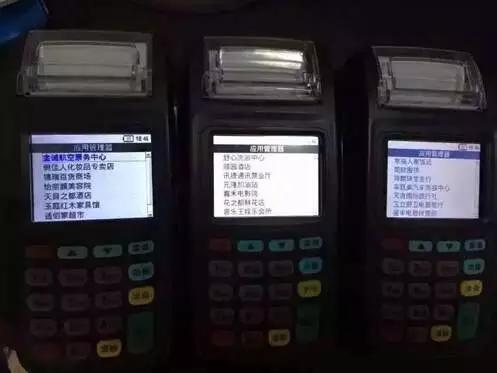 pos机不能签到怎么办(解决pos机签到问题的方法) pos机不能签到怎么办(解决pos机签到问题的方法)