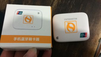 怎么判定pos机是二清机（二清机的识别方法）