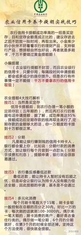 pos机黑名单怎么来的(揭秘pos机黑名单的形成原因) pos机黑名单怎么来的(揭秘pos机黑名单的形成原因)