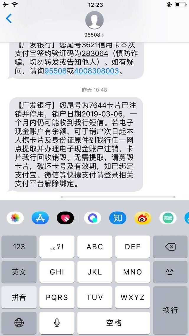 pos机黑名单怎么来的(揭秘pos机黑名单的形成原因) pos机黑名单怎么来的(揭秘pos机黑名单的形成原因)
