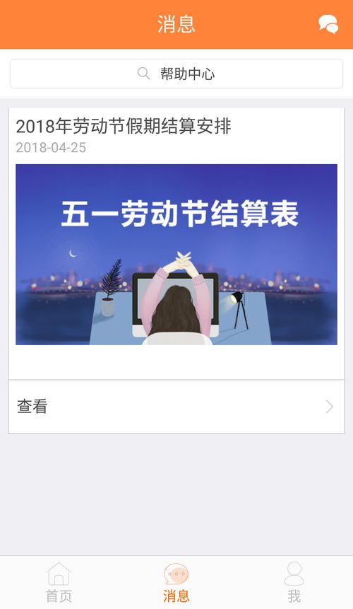 怎么把程序下载到POS机(POS机软件安装指南) 怎么把程序下载到POS机(POS机软件安装指南)
