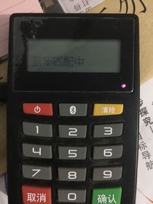 怎么把程序下载到POS机(POS机软件安装指南) 怎么把程序下载到POS机(POS机软件安装指南)