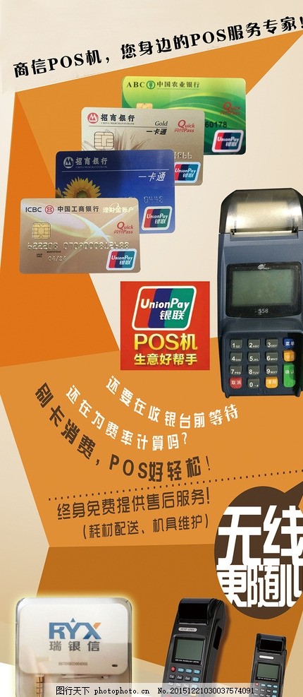 POS机卡号输入刷卡步骤详解,POS机刷卡流程指南 POS机卡号输入刷卡步骤详解,POS机刷卡流程指南