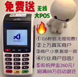 怎么安装100台POS机（大规模POS机设备安装步骤）