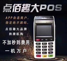 怎么安装100台POS机（大规模POS机设备安装步骤）