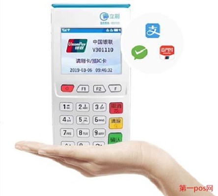 pos机业务员如何提高业绩,pos机业务员拜访客户技巧 pos机业务员如何提高业绩,pos机业务员拜访客户技巧