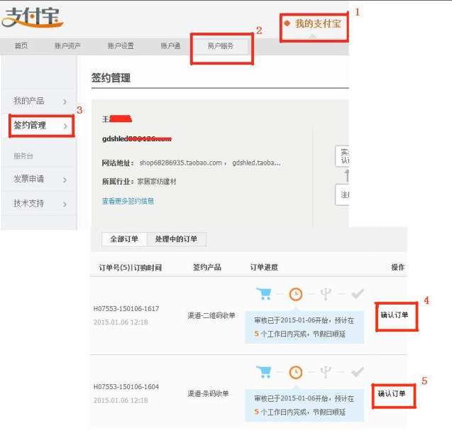 pos机不用了怎么注销(pos机处理方法详解) pos机不用了怎么注销(pos机处理方法详解)