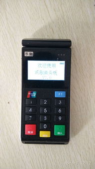 乐刷pos定制机性能如何,乐刷pos定制机用户体验评测