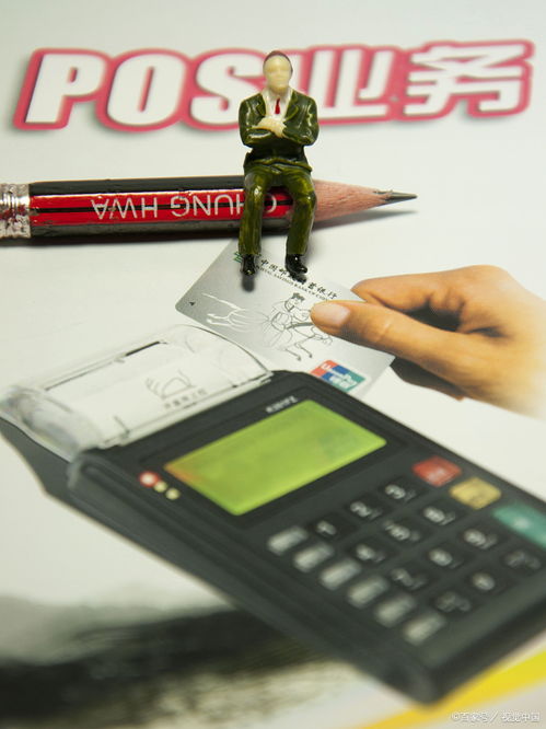 pos机显示存储满怎么办（解决POS机存储空间不足问题）
