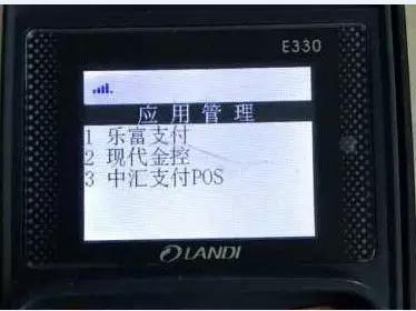 pos机显示存储满怎么办（解决POS机存储空间不足问题）