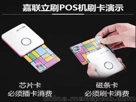 怎么找送POS机的客户,POS机推广策略及技巧 怎么找送POS机的客户,POS机推广策略及技巧