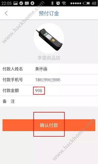 POS机怎么样输入金额(详细教程) POS机怎么样输入金额(详细教程)