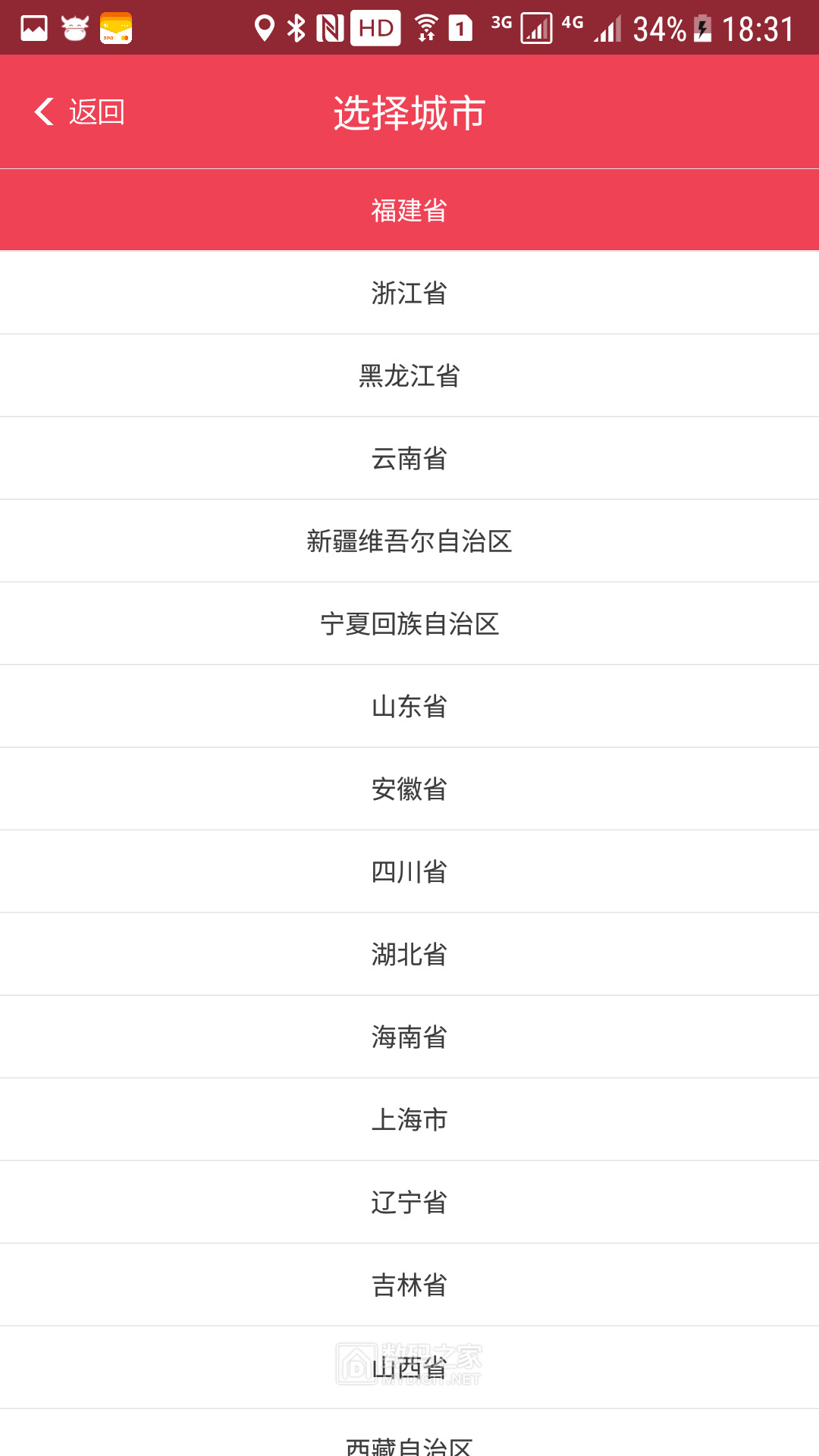 瑞银信POS机冻结怎么办（解决POS机冻结问题的方法）