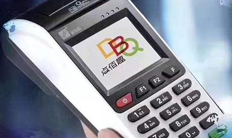 八仙网pos机怎么样(八仙网pos机性能及使用体验) 八仙网pos机怎么样(八仙网pos机性能及使用体验)