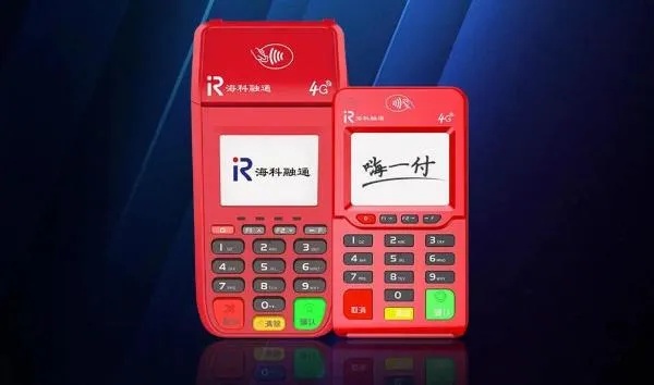 八仙网pos机怎么样(八仙网pos机性能及使用体验) 八仙网pos机怎么样(八仙网pos机性能及使用体验)